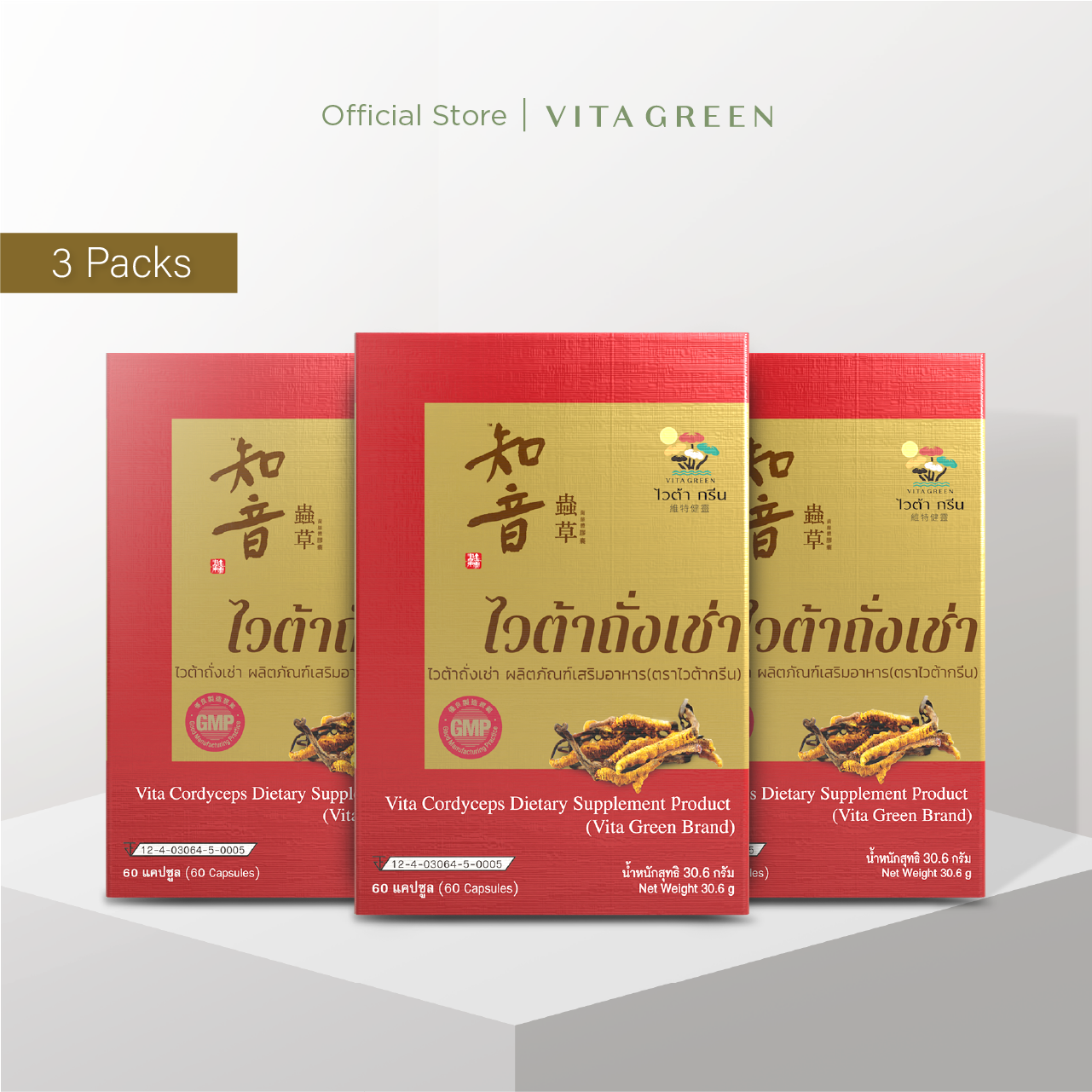 VITA CORDYCEPS DIETARAY SUPPLEMENT PRODUCT (VITA GREEN BRAND) ไวต้าถั่งเช่า ผลิตภัณฑ์เสริมอาหาร