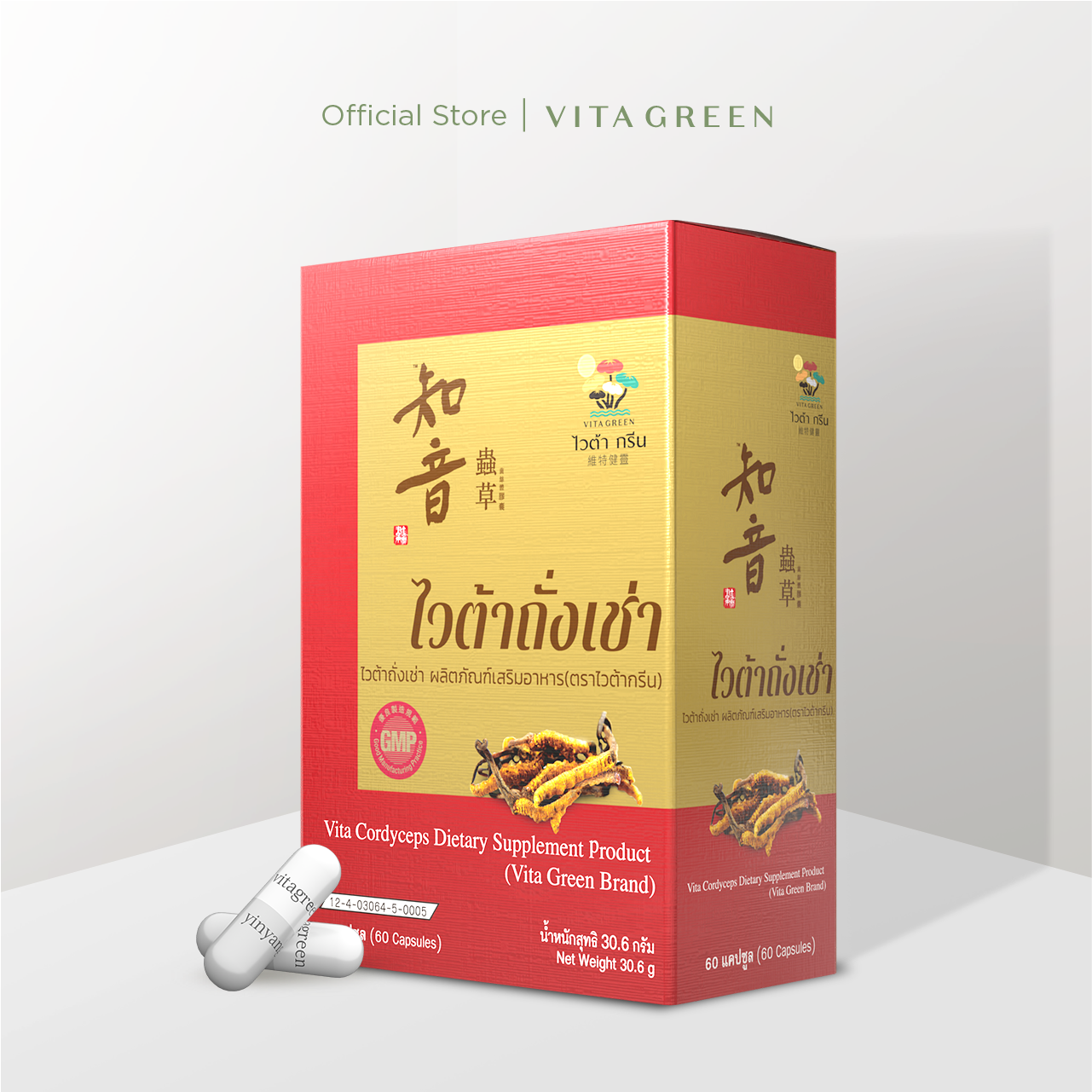 VITA CORDYCEPS DIETARAY SUPPLEMENT PRODUCT (VITA GREEN BRAND) ไวต้าถั่งเช่า ผลิตภัณฑ์เสริมอาหาร