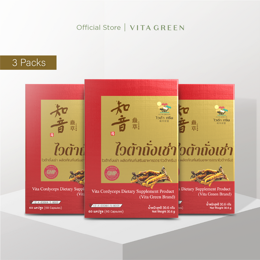 (SET 3 ชิ้น)VITA CORDYCEPS DIETARAY SUPPLEMENT PRODUCT (VITA GREEN BRAND) ไวต้าถั่งเช่า ผลิตภัณฑ์เสริมอาหาร