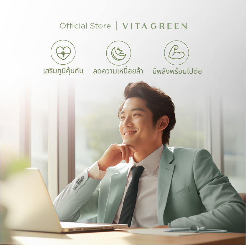 VITA LINGZHI PLUS DIETARY SUPPLEMENT PRODUCT (VITA GREEN BRAND) ไวต้าเห็ดหลินจือพลัส ผลิตภัณฑ์เสริมอาหาร(ตราไวต้ากรีน)