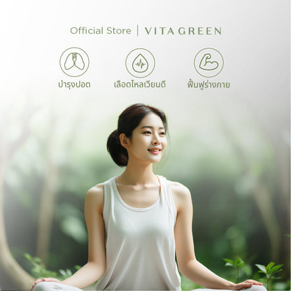 (SET 2 ชิ้น)VITA CORDYCEPS DIETARAY SUPPLEMENT PRODUCT (VITA GREEN BRAND) ไวต้าถั่งเช่า ผลิตภัณฑ์เสริมอาหาร