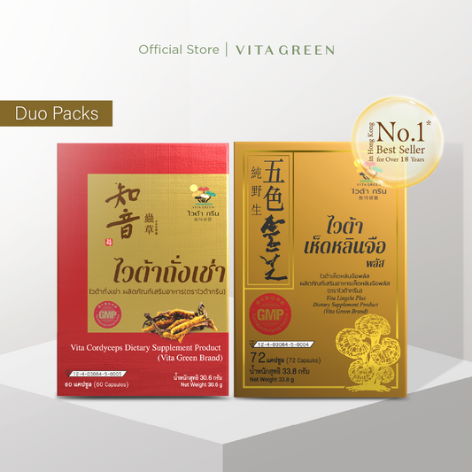 VITA GREEN (DUO SET)  VITA LINGZHI PLUS +  VITA CORDYCEPS