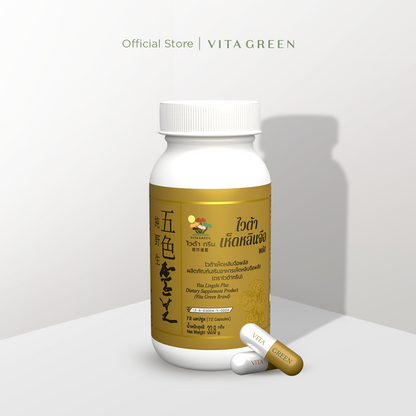 VITA GREEN (DUO SET)  VITA LINGZHI PLUS +  VITA CORDYCEPS